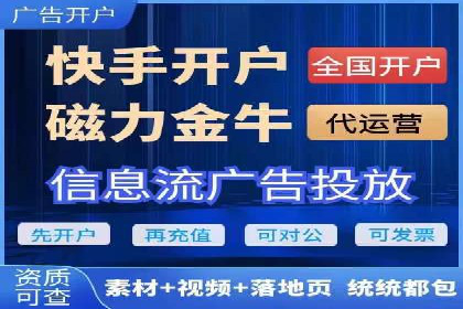 百度竞价代运营公司助力中小企业实现营销突破